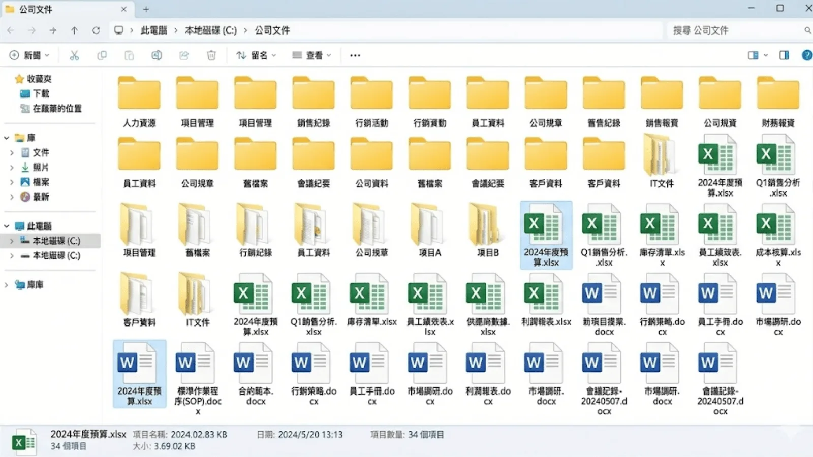 我要人手輸入舊有數據?