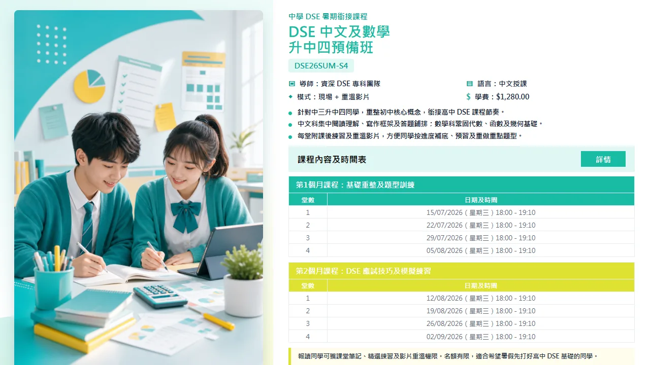 智能官網
