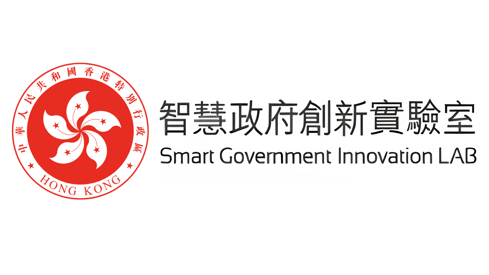 政府資訊科技總監辦公室