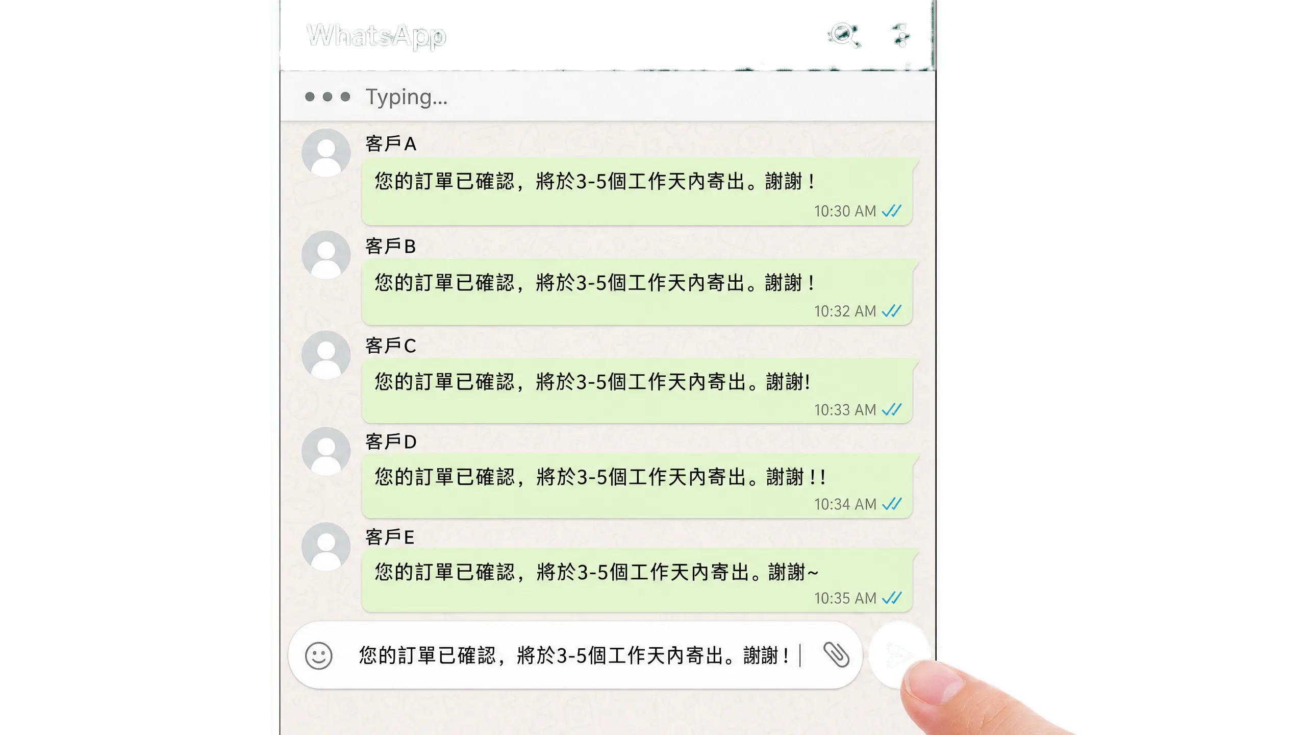 人手通知效率偏低