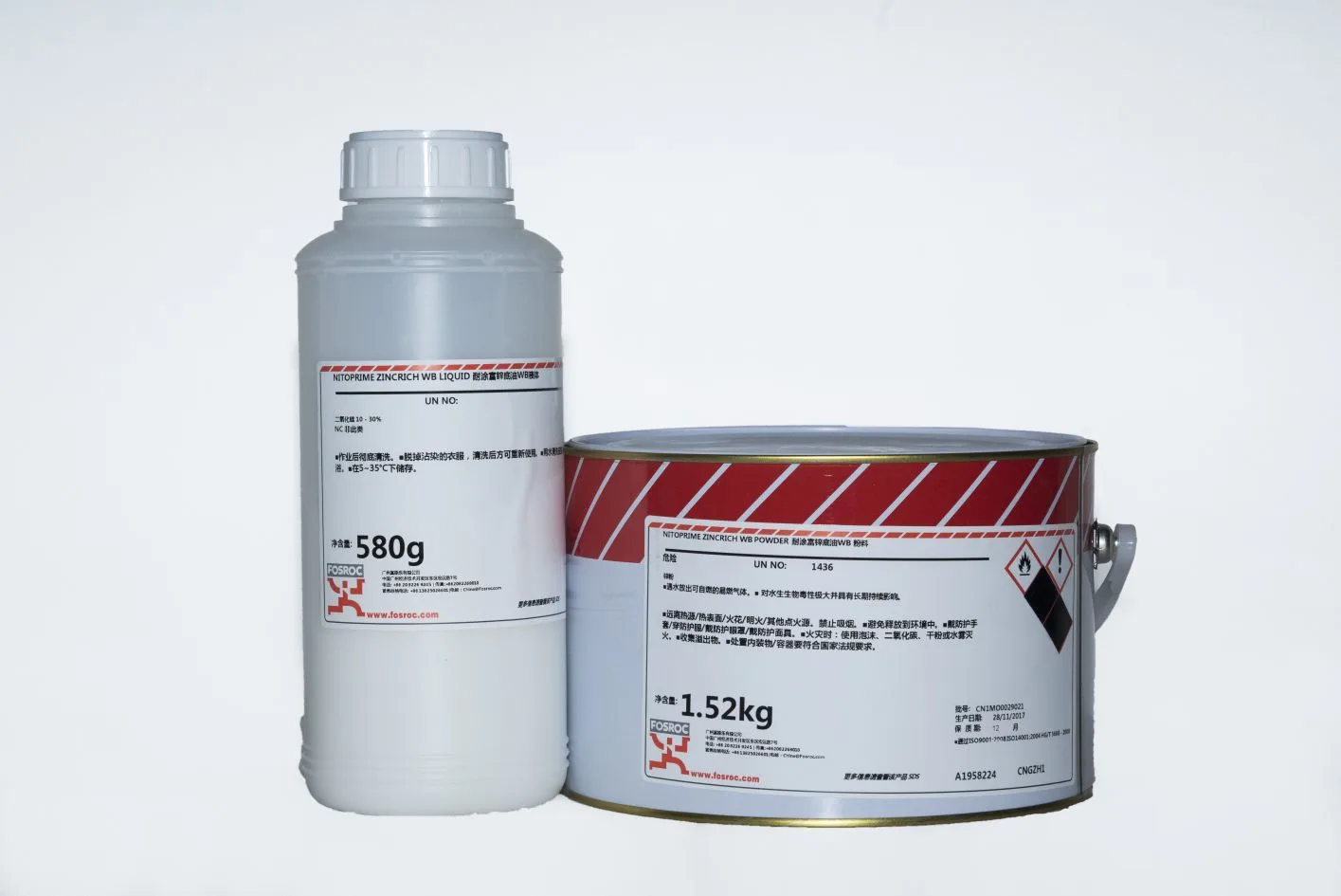 Fosroc Nitoprime Zincrich WB 防鏽底漆 580g + 1.52kg
