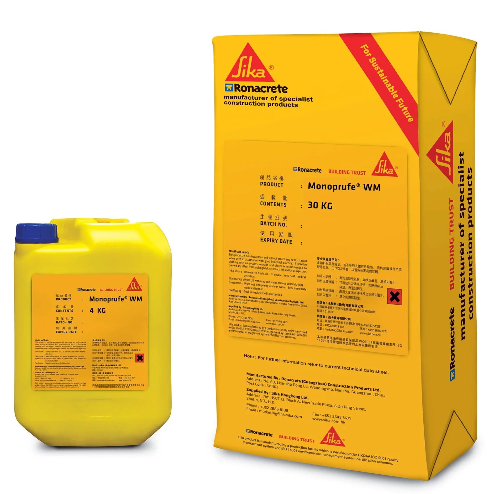 Sika Monoprufe WM 防水套裝 4kg + 30kg