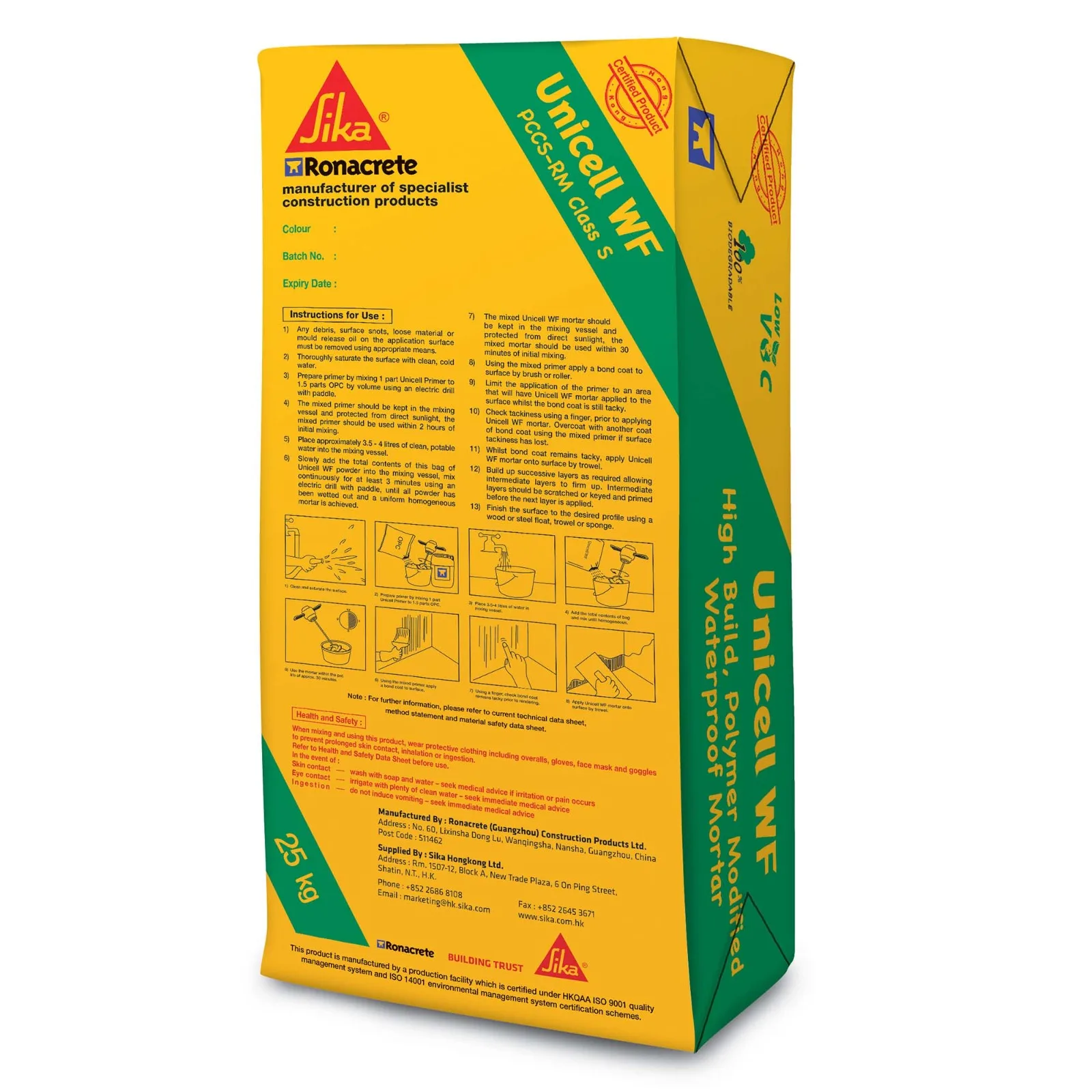 Sika Unicell WF 厚批聚合物防水砂漿 25kg