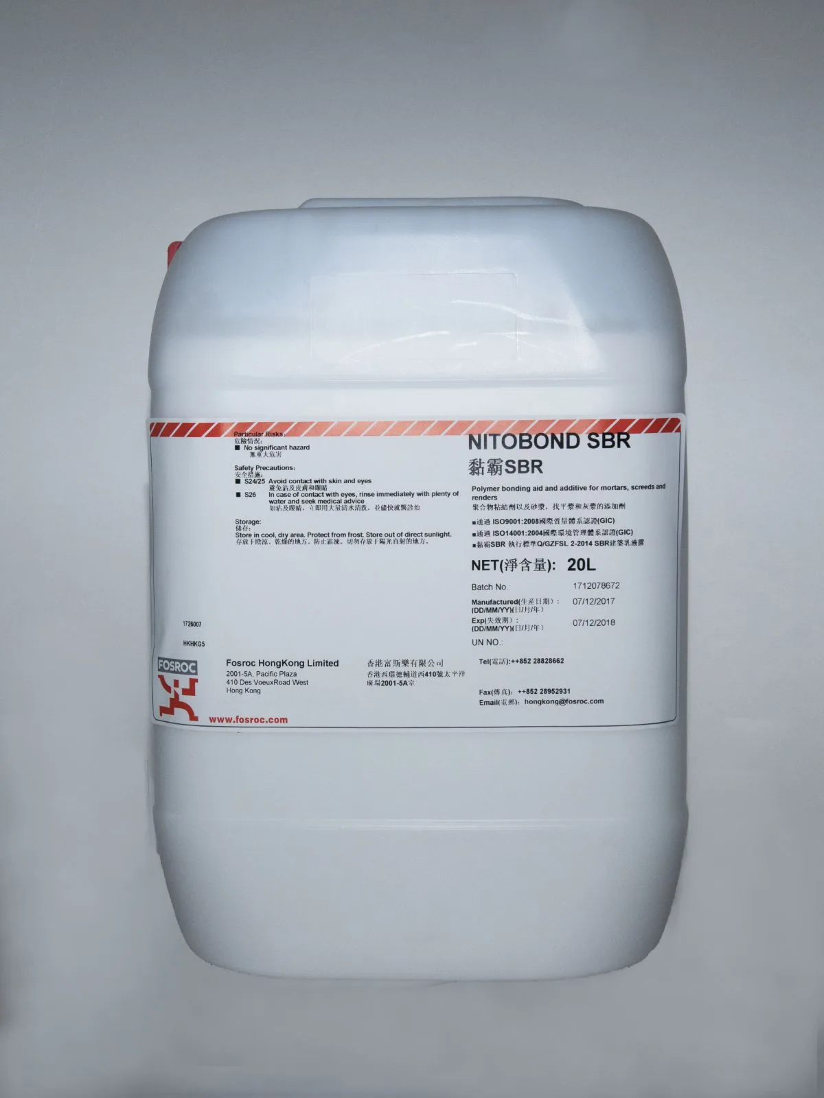 Fosroc Nitobond SBR 聚合物黏結添加劑 20L