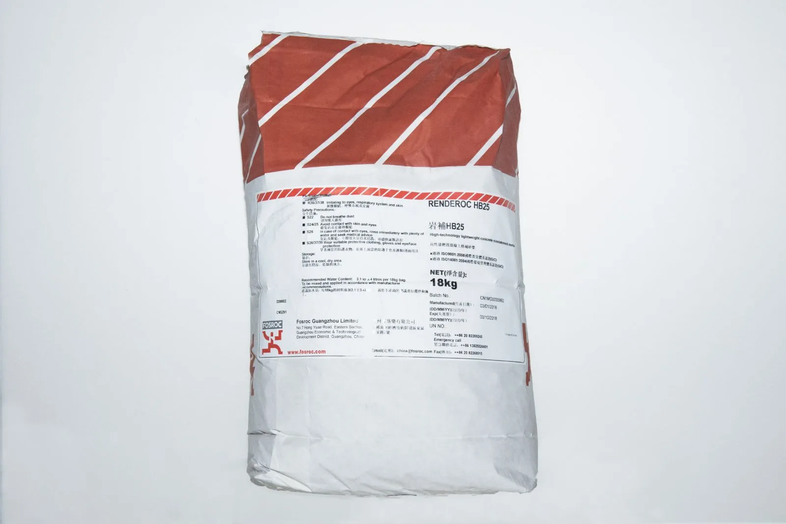 Fosroc Renderoc HB25 高性能輕質修補砂漿 18kg